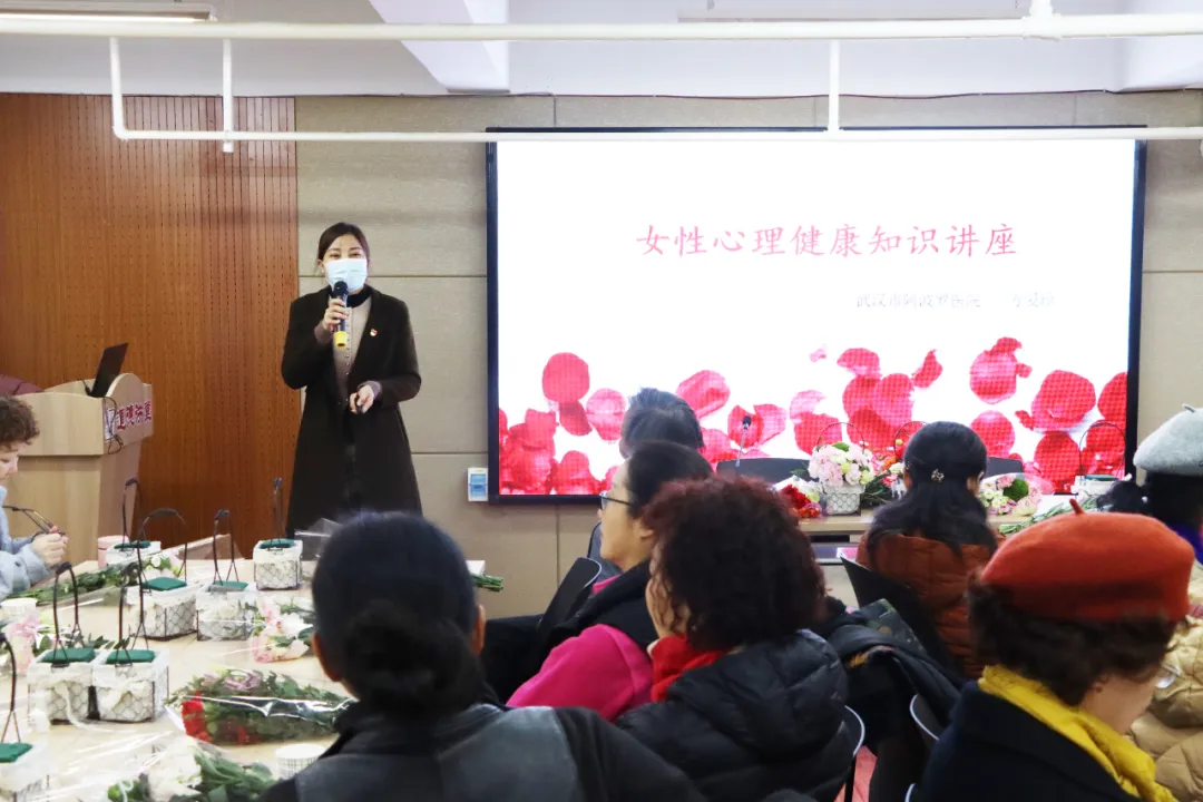 关注女性健康丨武汉阿波罗医院党支部与社区共同开展“三八”妇女节关爱活动